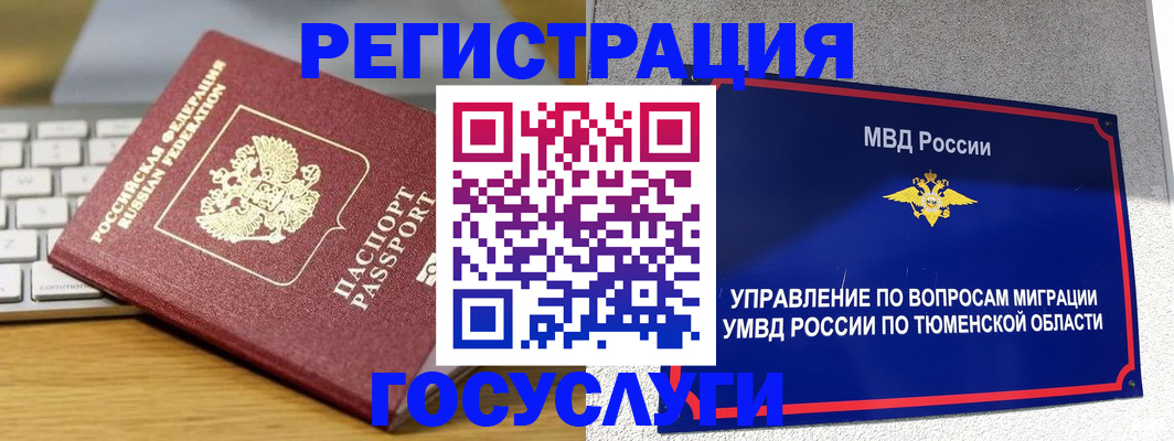 пропишу в квартире в Боготоле